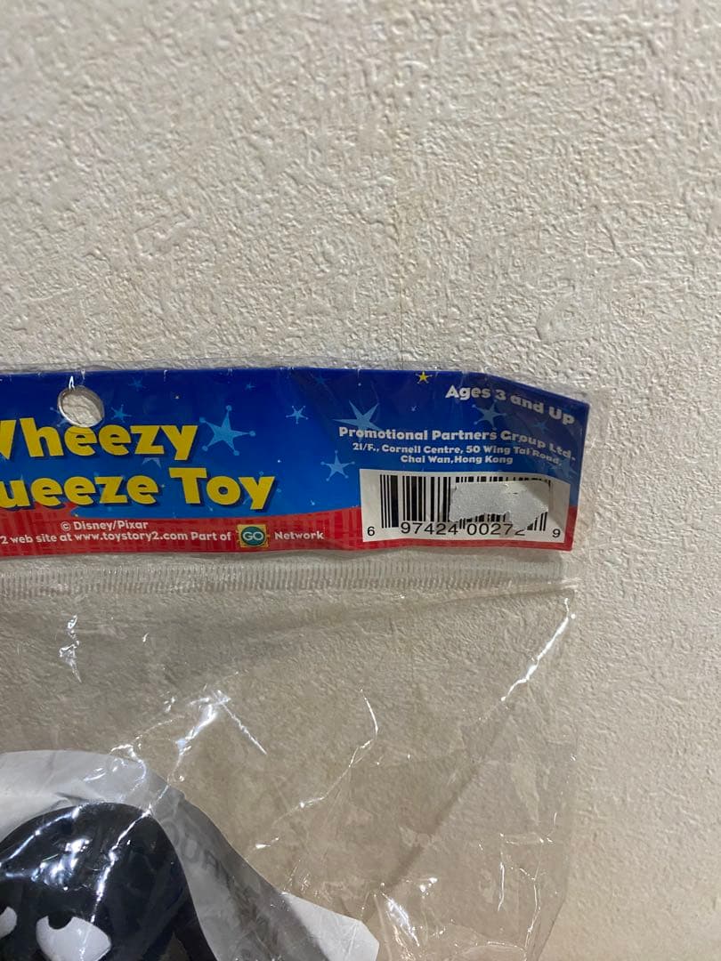 未開封 やまと トイストーリー2 ウィージー スクイーズ ソフビ