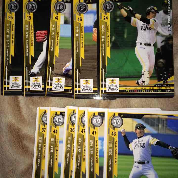 BBH 2014vol.1 ソフトバンク