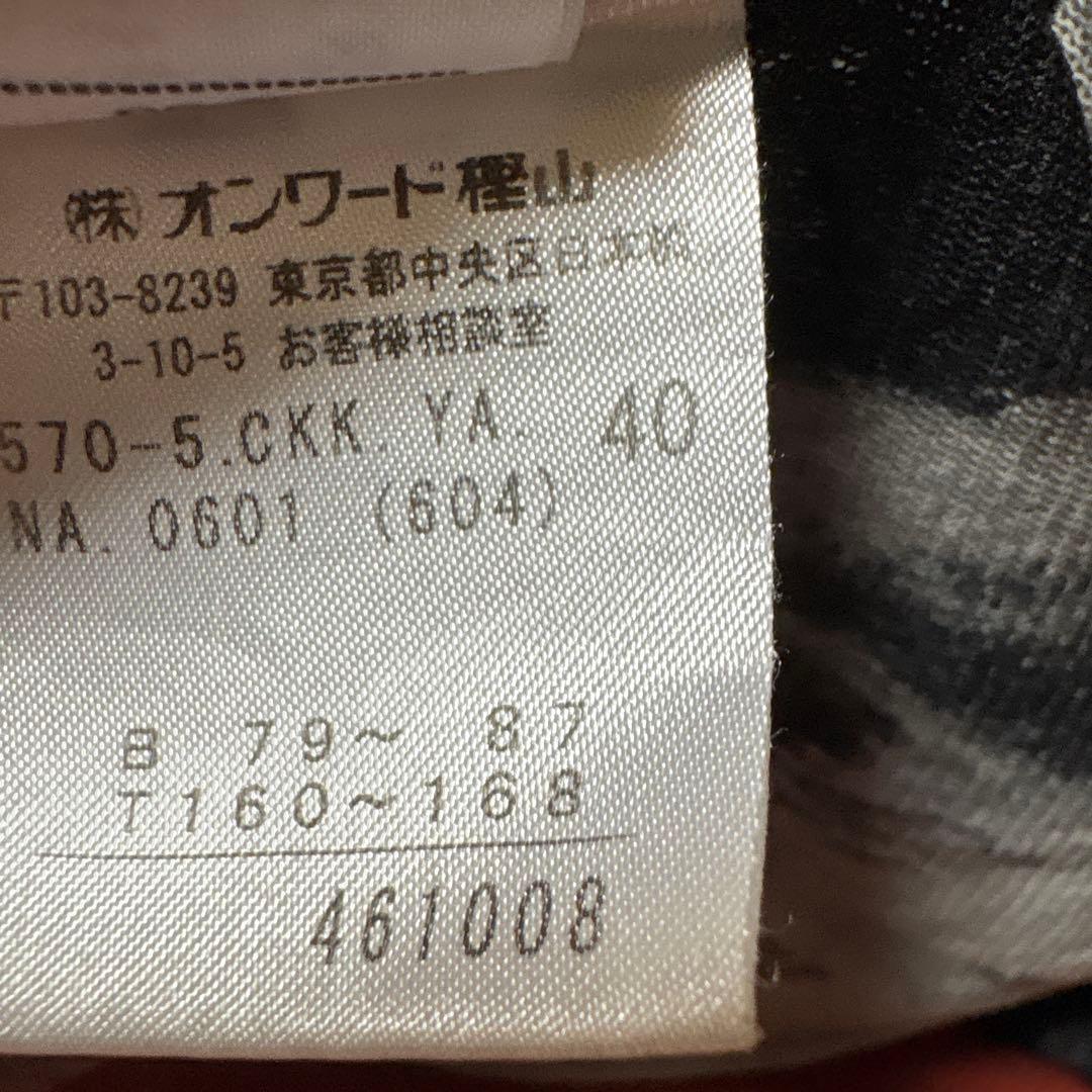 ジャンポールゴルチエ　アートプリント ハイネック ノースリーブ