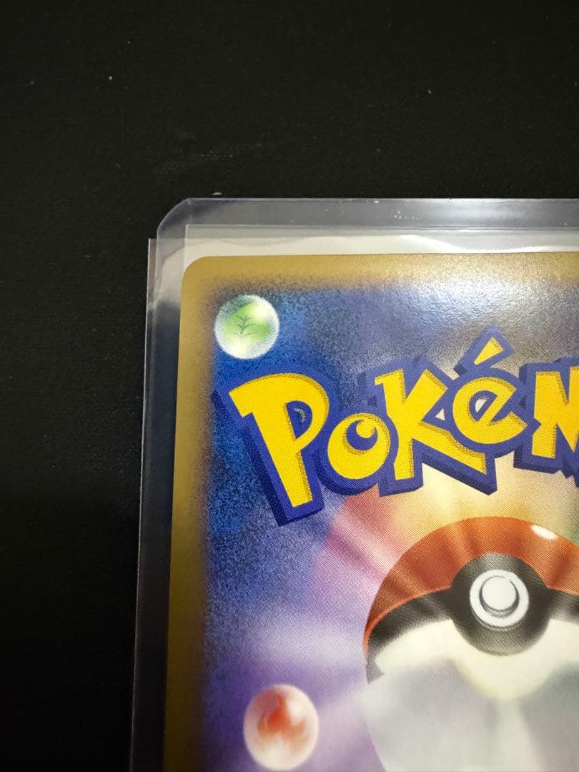 ポケモンカード　勝利のメダル バクフーン　プロモ　027/L-P