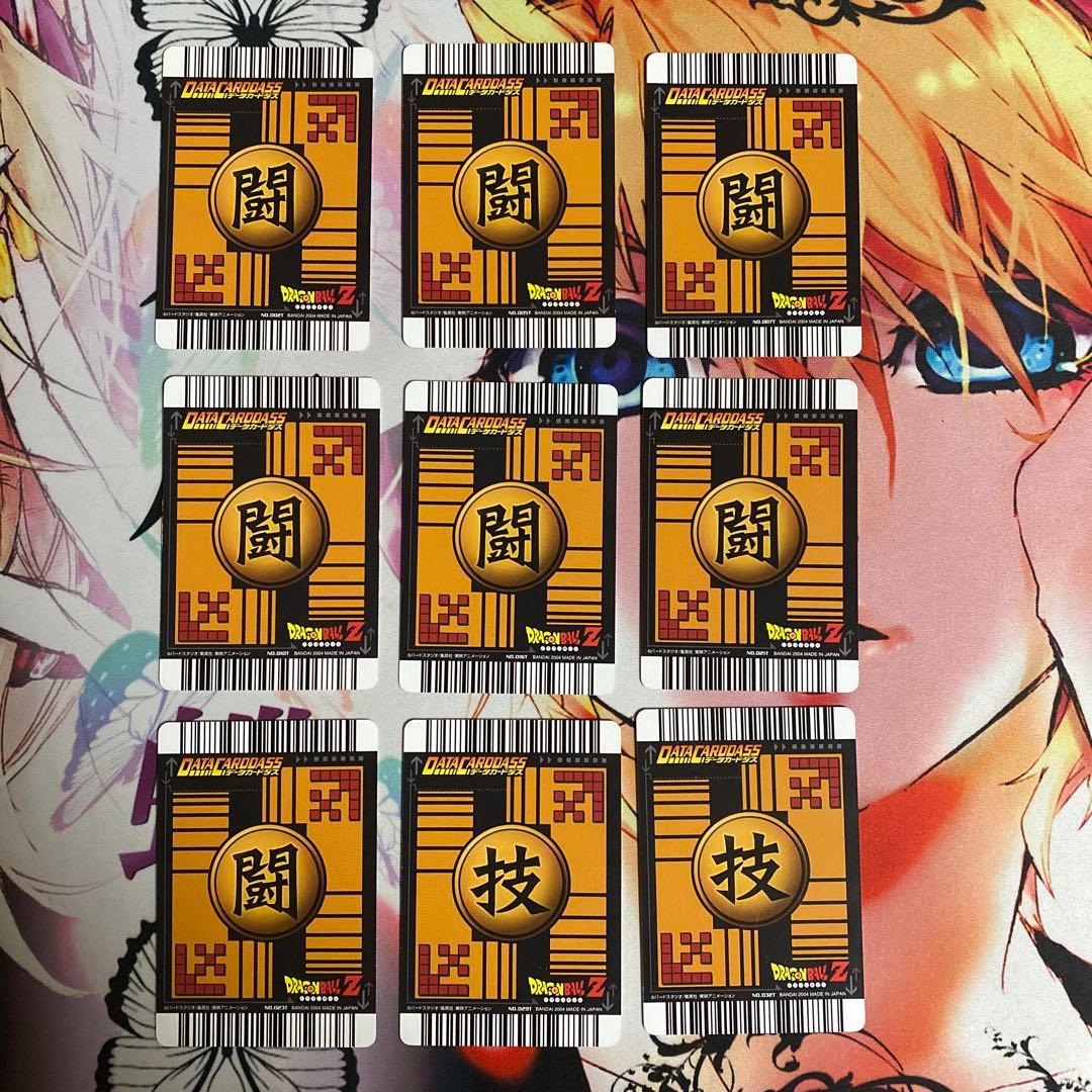 激安！ドラゴンボールデータカードダス　ロケテ　ノーマルレアコンプリート