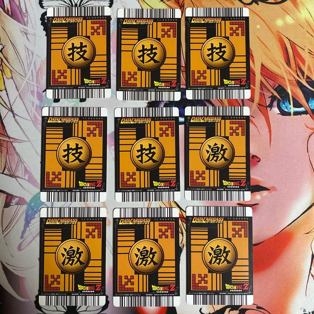 激安！ドラゴンボールデータカードダス　ロケテ　ノーマルレアコンプリート