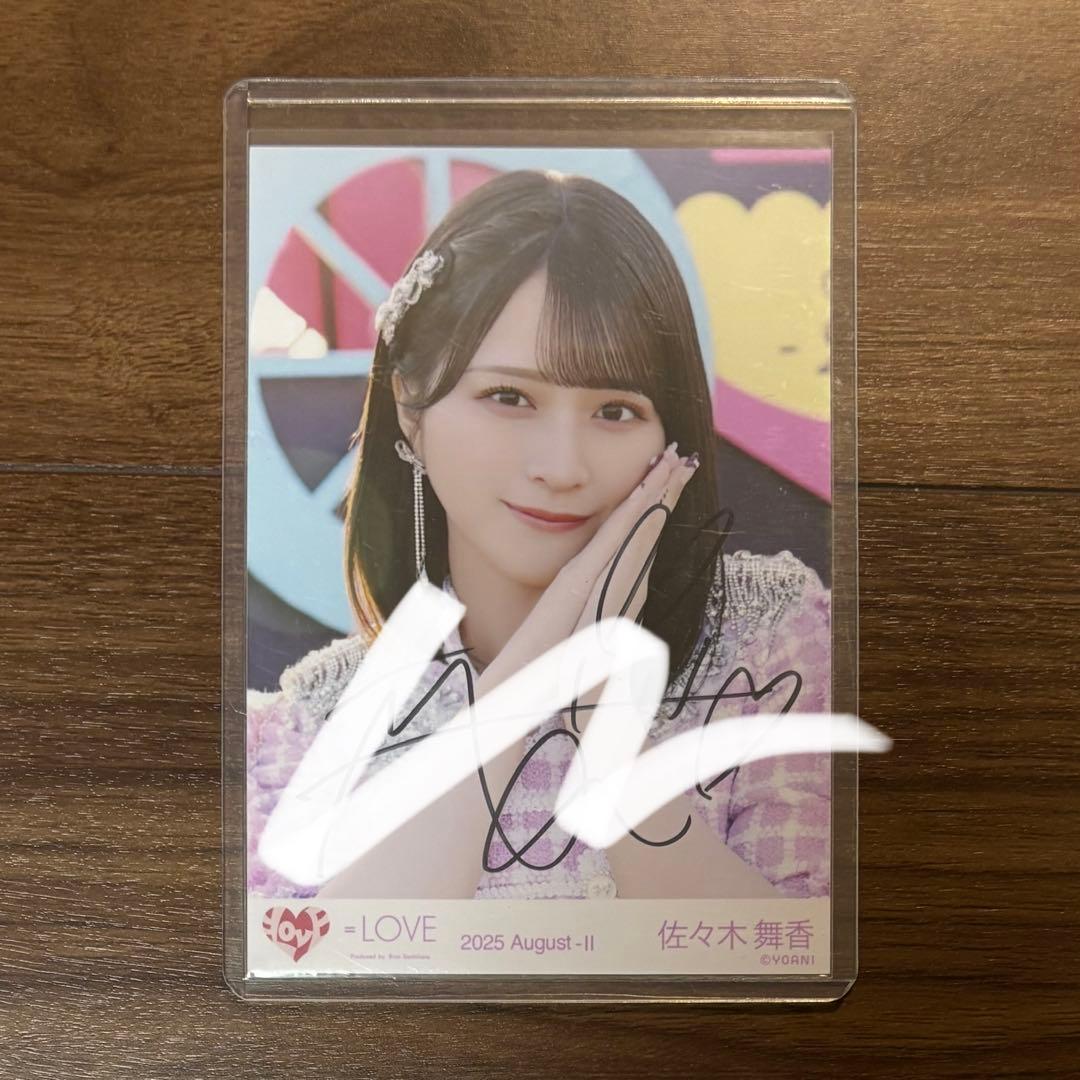 イコラブ 佐々木舞香 超特急逃走中② 生写真 直筆 ヨリ