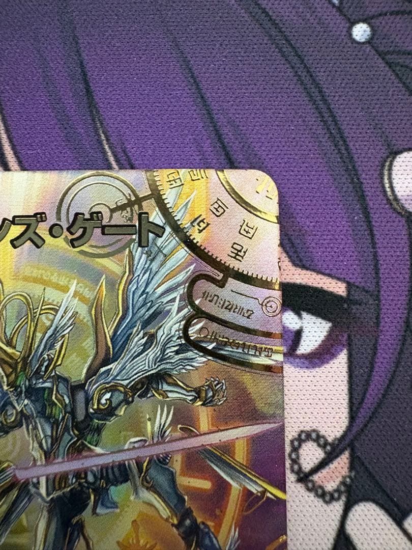 ヘブンズ・ゲート　守りの王道 シークレット ver. 匿名配送