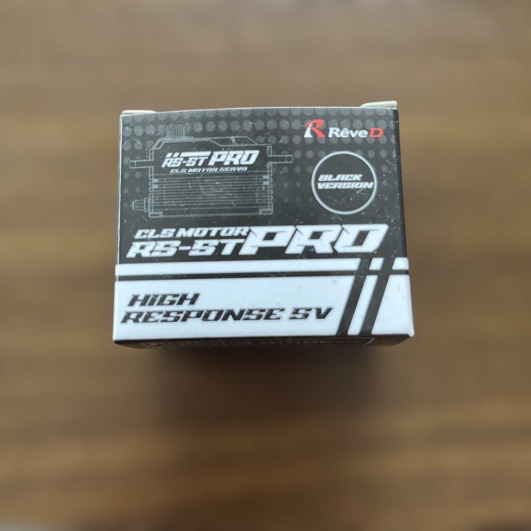 REVED RS-ST PRO サーボ と他3点セット