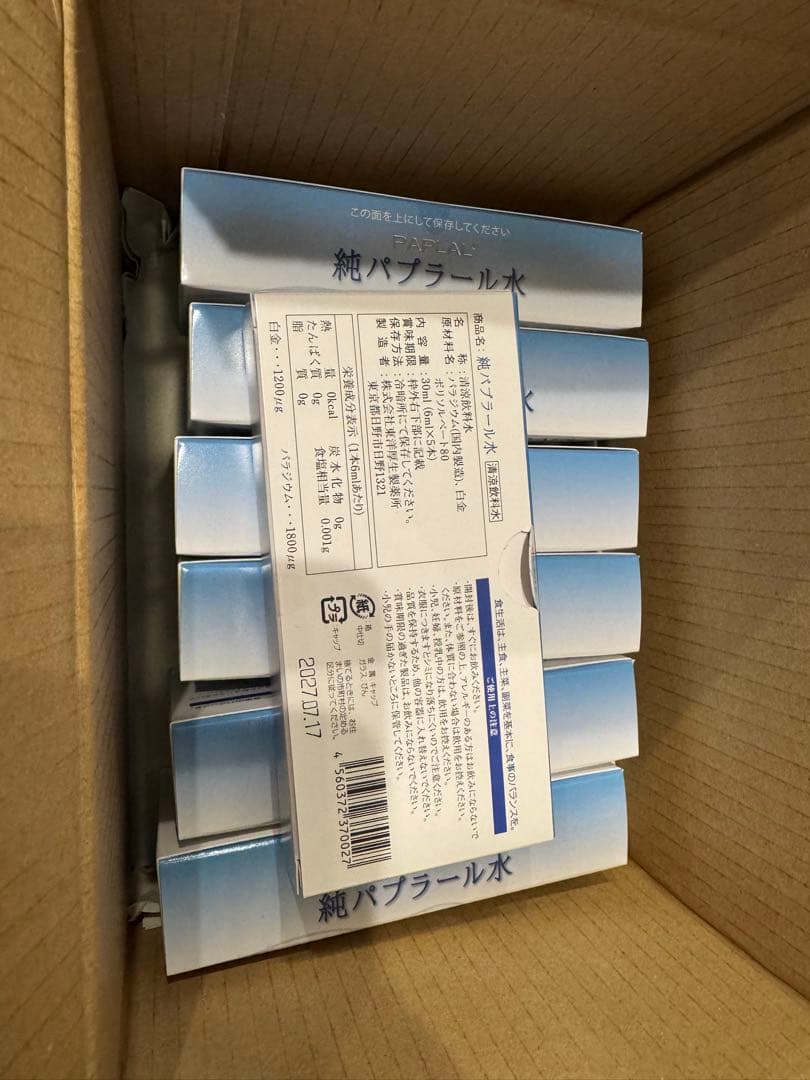 純パプラール水　7箱×30本