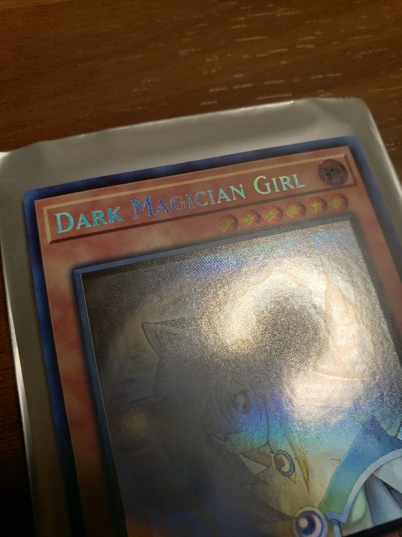 遊戯王　ブラックマジシャンガール ホロ ゴーストレア　英語　枠ズレエラー品