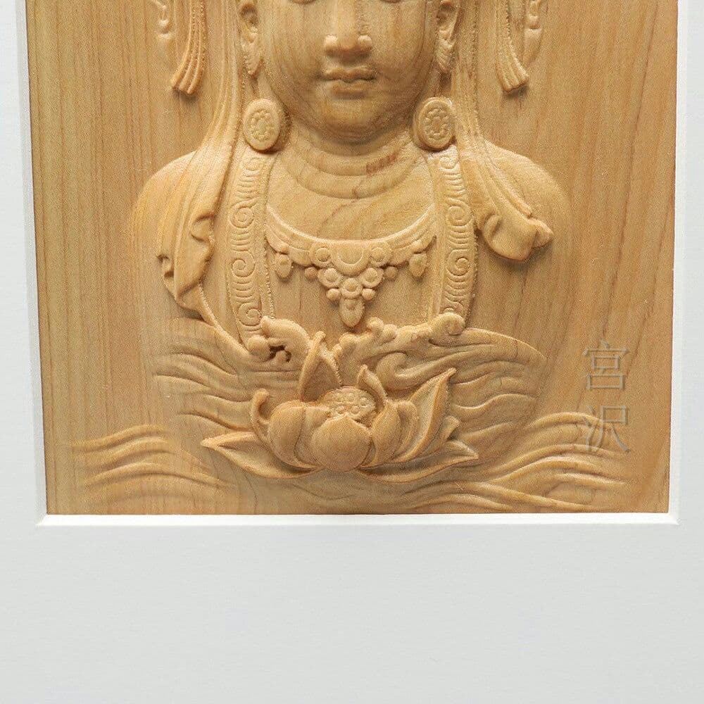 【宮沢】装飾壁画  観音菩薩  仏教工芸品   祈る厄除  彫刻   置物