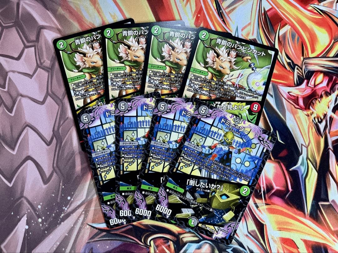 デュエマ デッキ販売 アバク墓地ソースおまけ付き