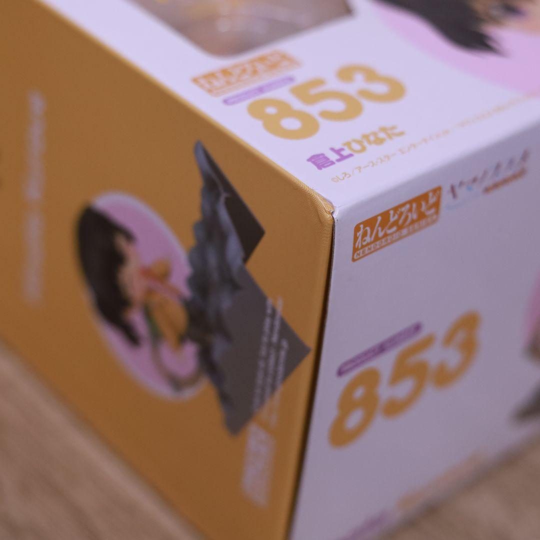 [開封品] ヤマノススメ 倉上ひなた ねんどろいど