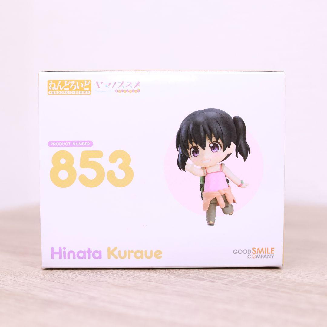 [開封品] ヤマノススメ 倉上ひなた ねんどろいど