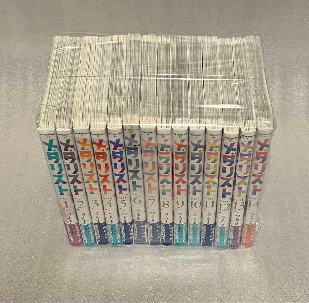 メダリスト 1巻〜14巻 全巻セット　美品　つるまいかだ