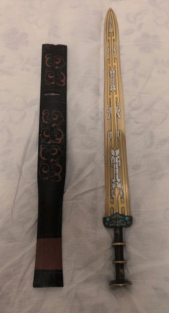 最終値下　金銀象嵌青銅剣　鞘つき