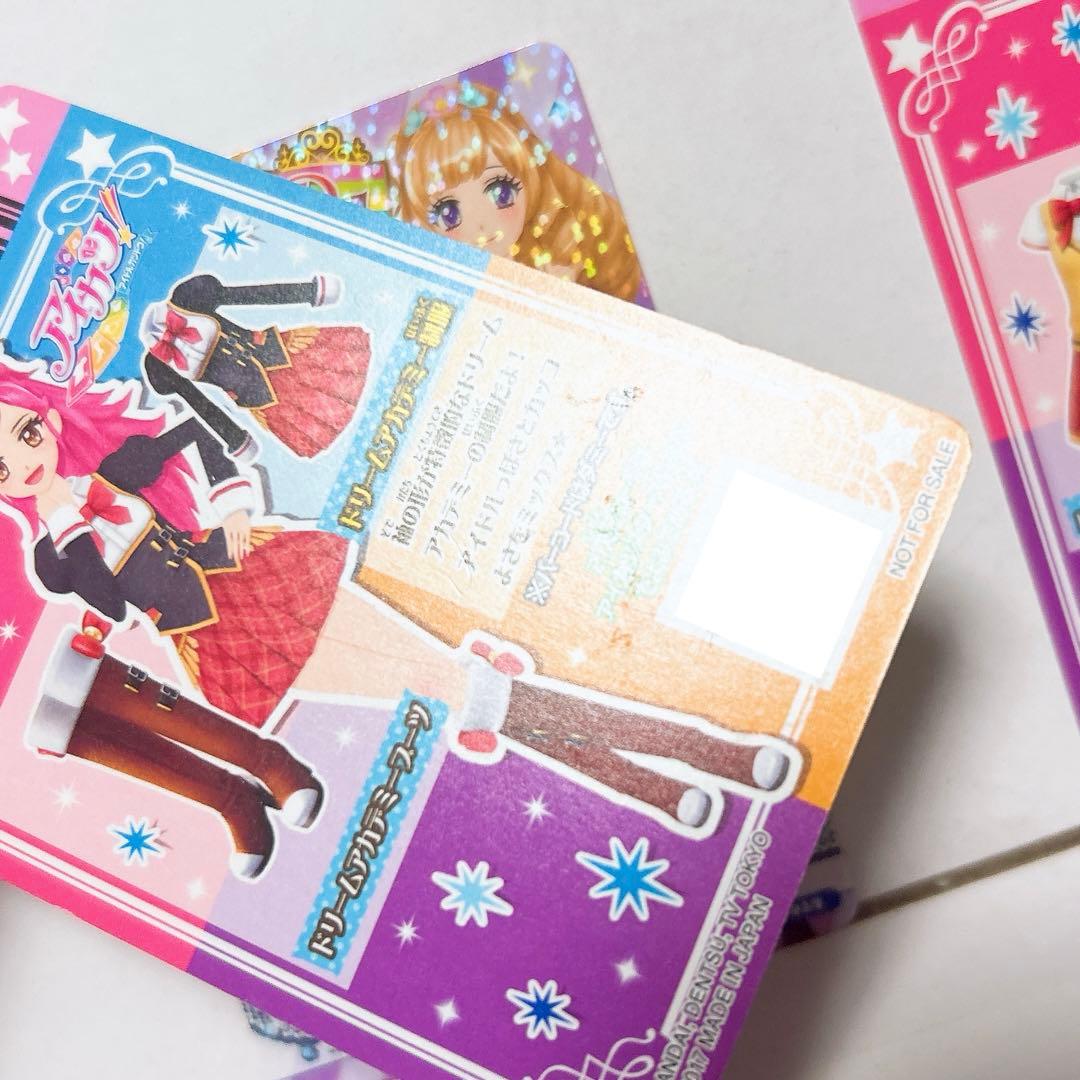 アイカツ　カード　ドリームアカデミー　制服セット