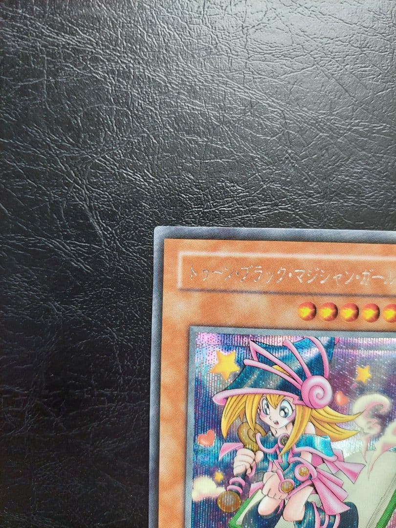 遊戯王　トゥーンブラックマジシャンガール　シークレット