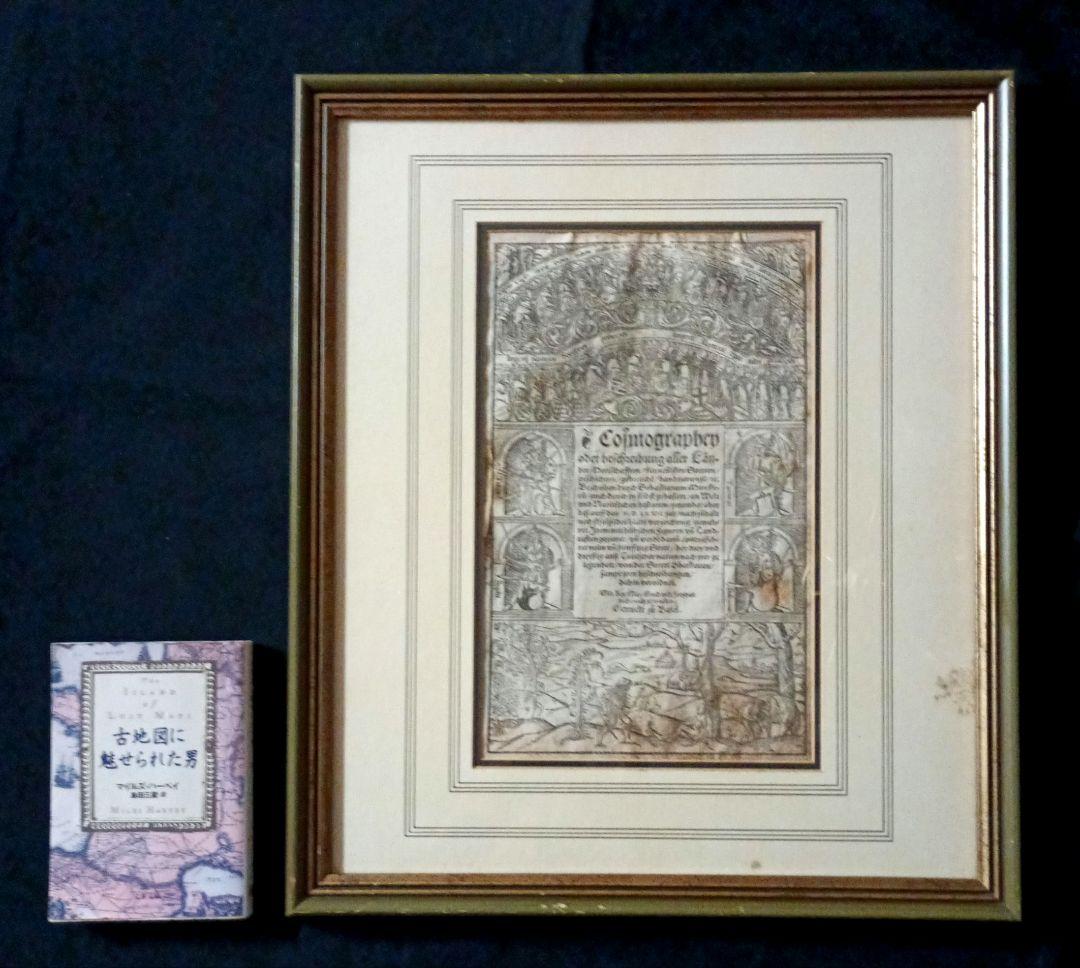 額装品　木版画　古地図の扉絵　1572年　ミュンスター　稀少　入手難作品