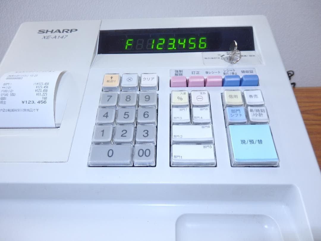 7110 設定無料 SHARP XE-A147-W 電子レジスター 2022年製