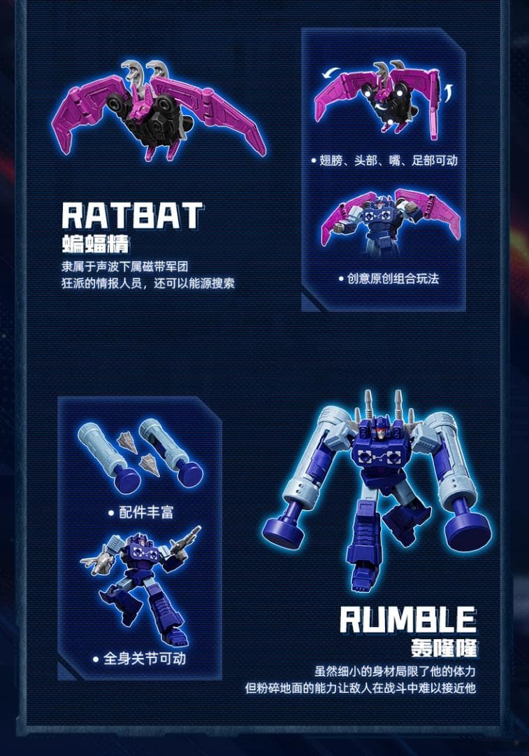 トランスフォーマー サウンドウェーブ アクションエディション 正規品