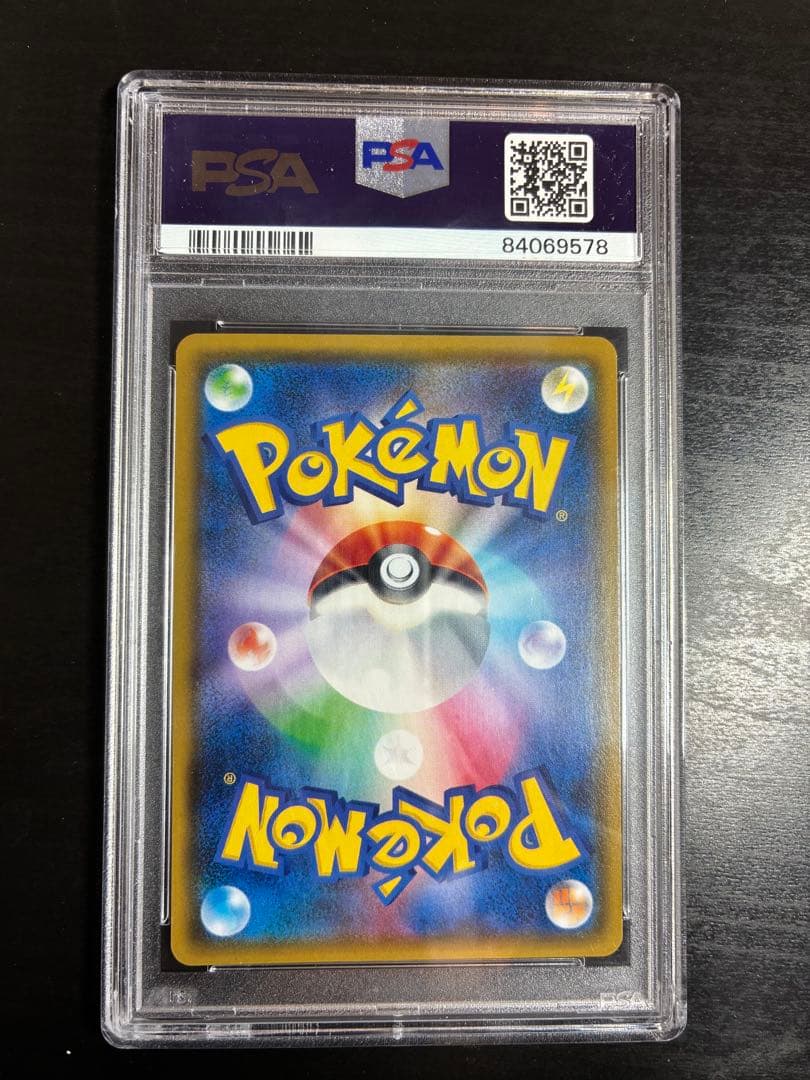 リーリエ プロモ PSA10 今日まで値下げします 最終値下げ