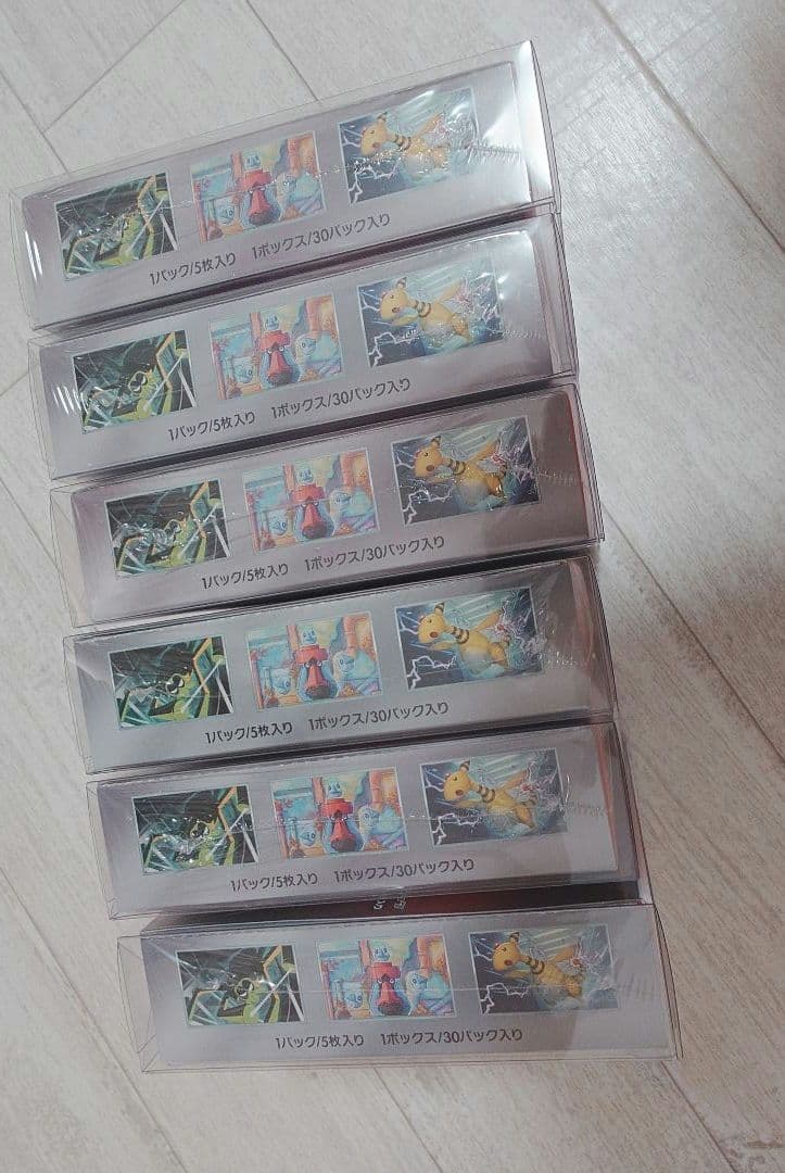 ポケカ ロケット団の栄光 box シュリンク付き 未開封6個 硬質ケース付き