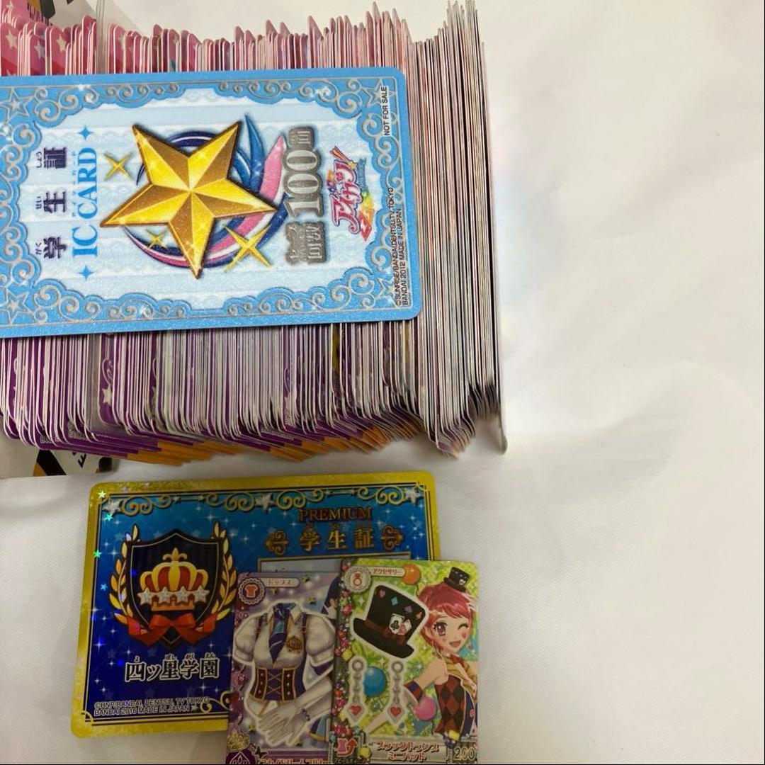 アイカツカード まとめ売り 約240枚