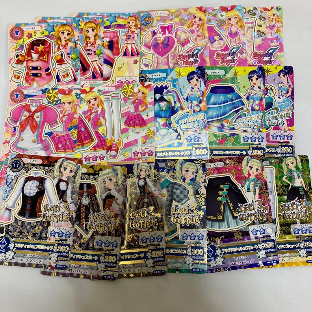 アイカツカード まとめ売り 約240枚