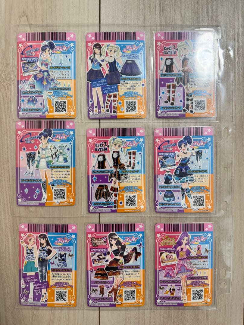 アイカツ！ (初期 2013) 第5弾 全62種類 フルコンプリート