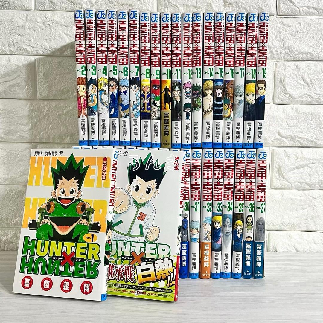 【匿名&送料無料】HUNTER×HUNTER ハンターハンター 漫画 全巻セット