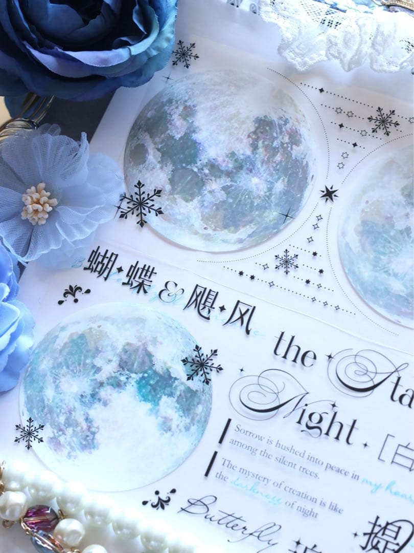 【8884】海外　マステ　2/4/巻　貝殻銀マスキングテープ　月　文字　装飾系