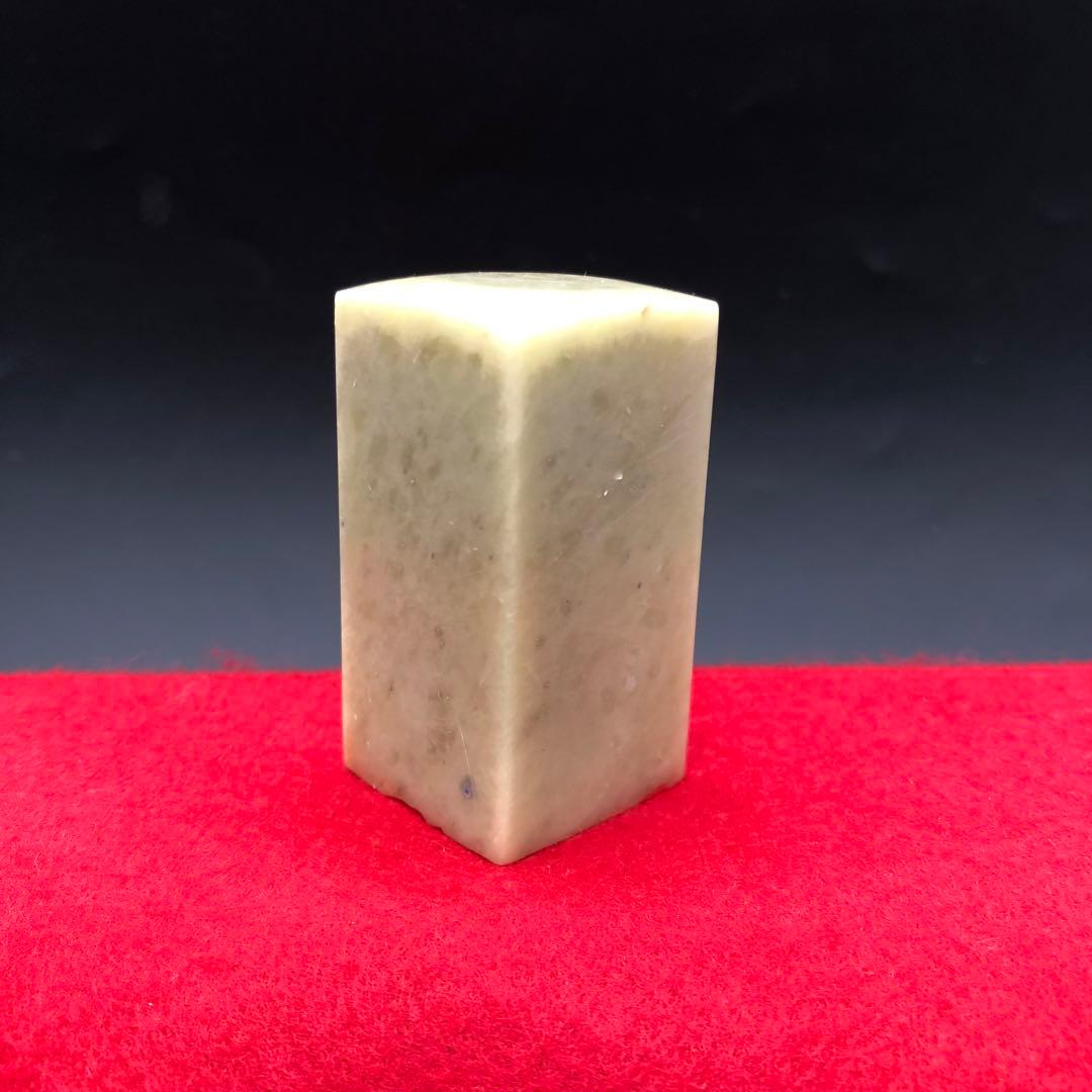 篆刻遊印「春可楽」