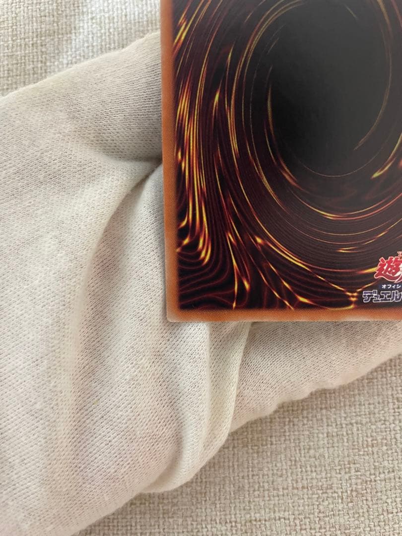 遊戯王　ブラックマジシャンガール20th