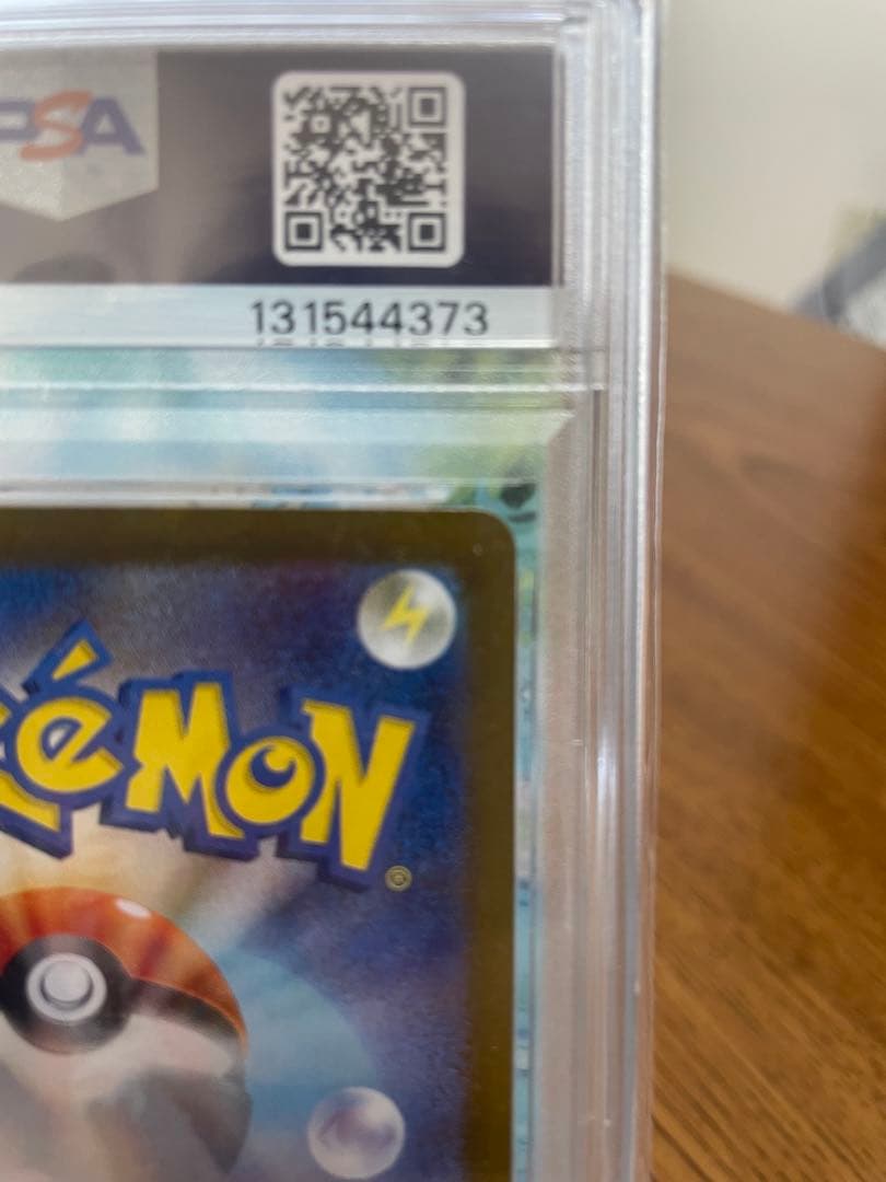 2025 POKEMON SV-P JP トウホクのピカチュウ