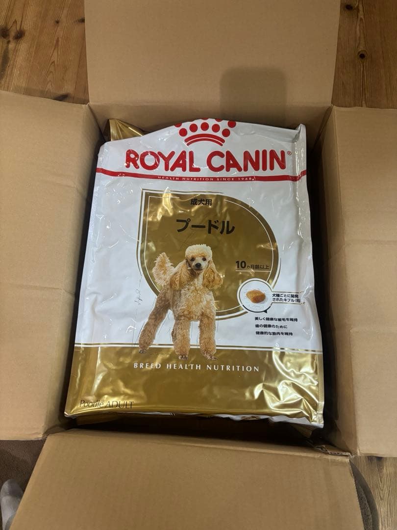【新品・未開封】ロイヤルカナン　プードル　7.5kg 1袋