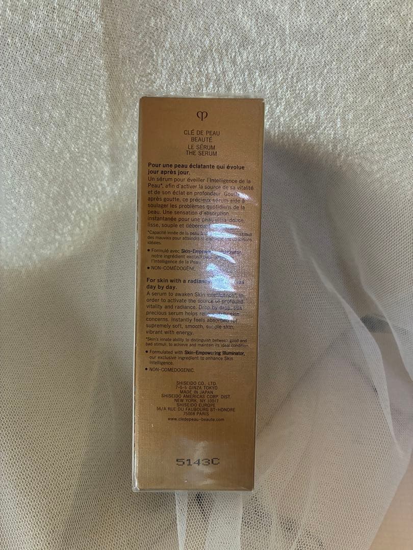 新品未使用　クレ・ド・ポー ボーテ ル・セラム　50ml