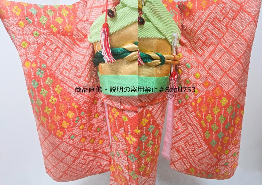 七五三　7歳　 正絹　総絞り　着物　セット　女の子 c97