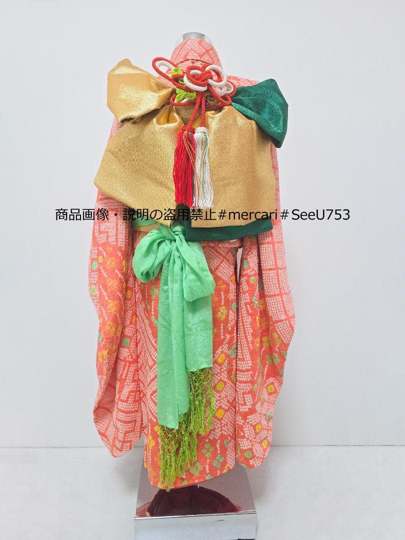 七五三　7歳　 正絹　総絞り　着物　セット　女の子 c97