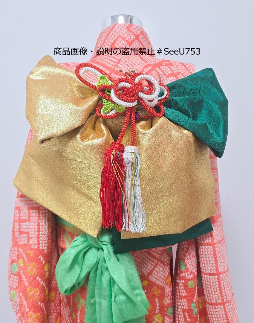 七五三　7歳　 正絹　総絞り　着物　セット　女の子 c97