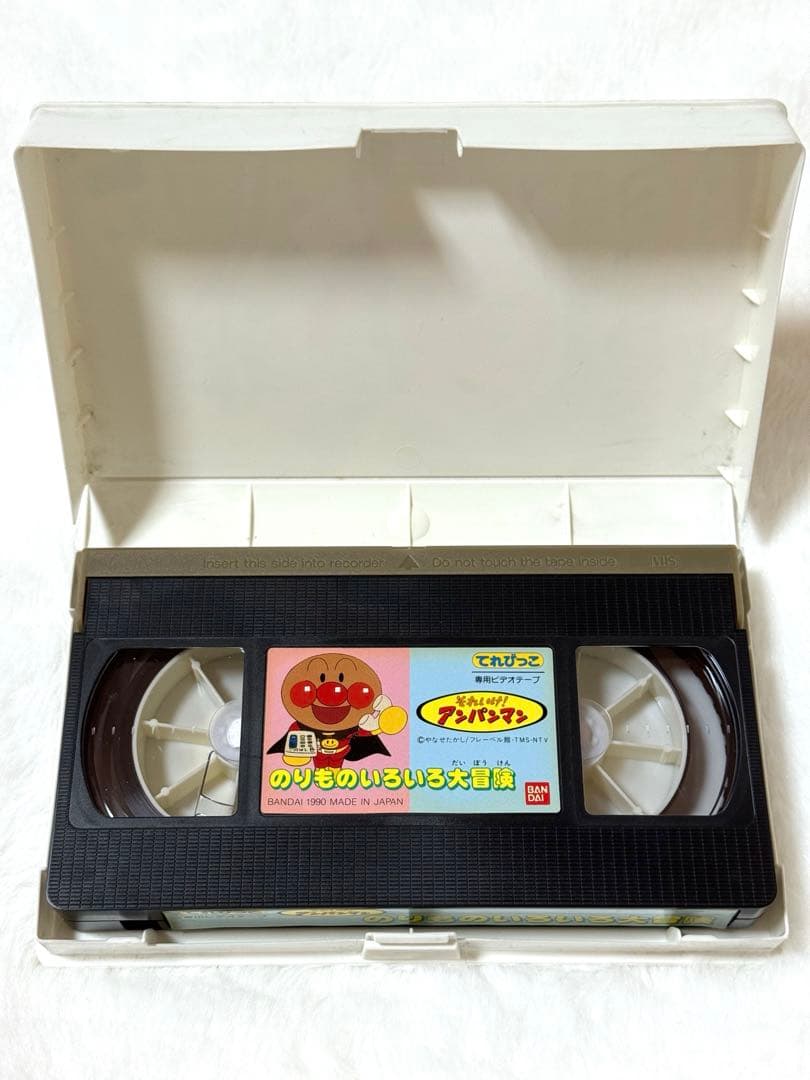 てれびっこ　1988年販売 レトロ玩具　ビデオコミュニケーションシステム