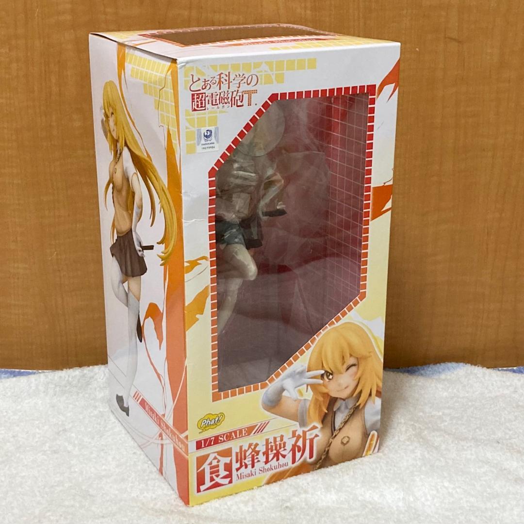 未開封 とある科学の超電磁砲T 食蜂操祈 1/7スケール フィギュア