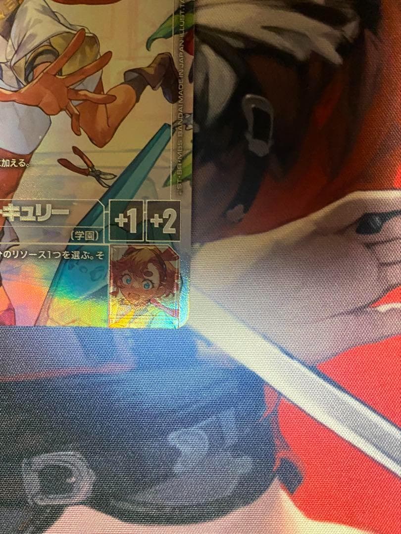 スレッタ・マーキュリー パラレル ガンダムカードゲーム