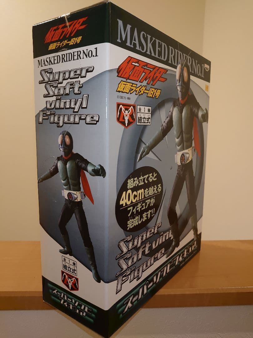 仮面ライダー ＆仮面ライダーブレイド・スーパソフビフィギュア