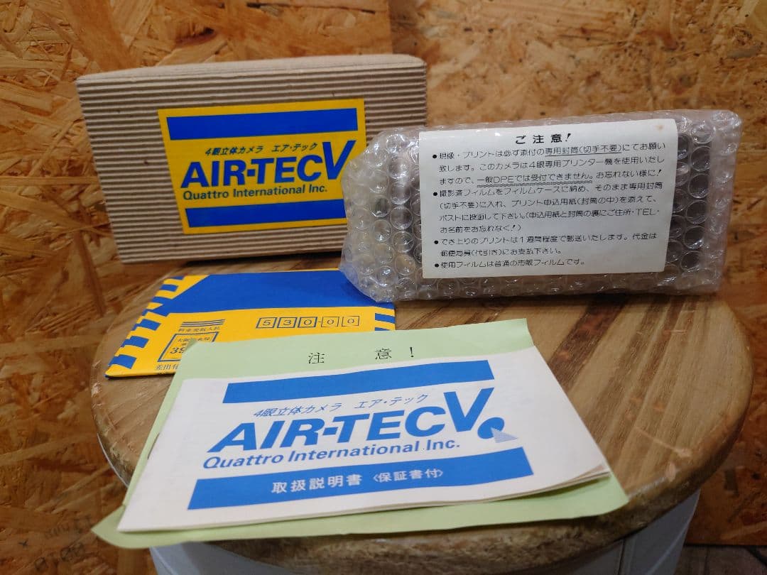 未使用 AIR-TEC V 4眼立体カメラ 箱・説明書・ケース付 フルセット