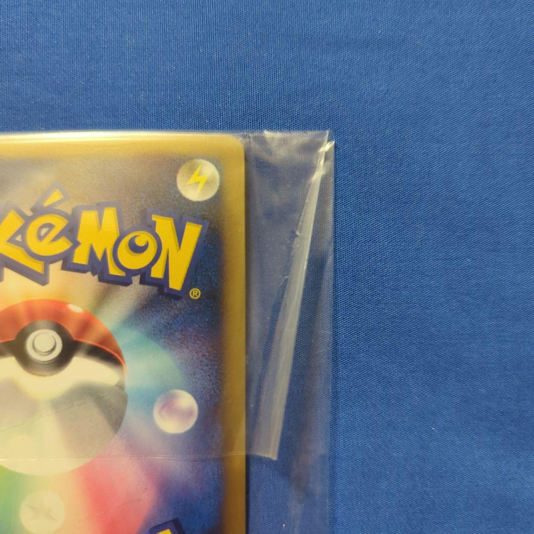 【未開封】勝利のメダル ピカチュウ 金銀銅 3枚セット