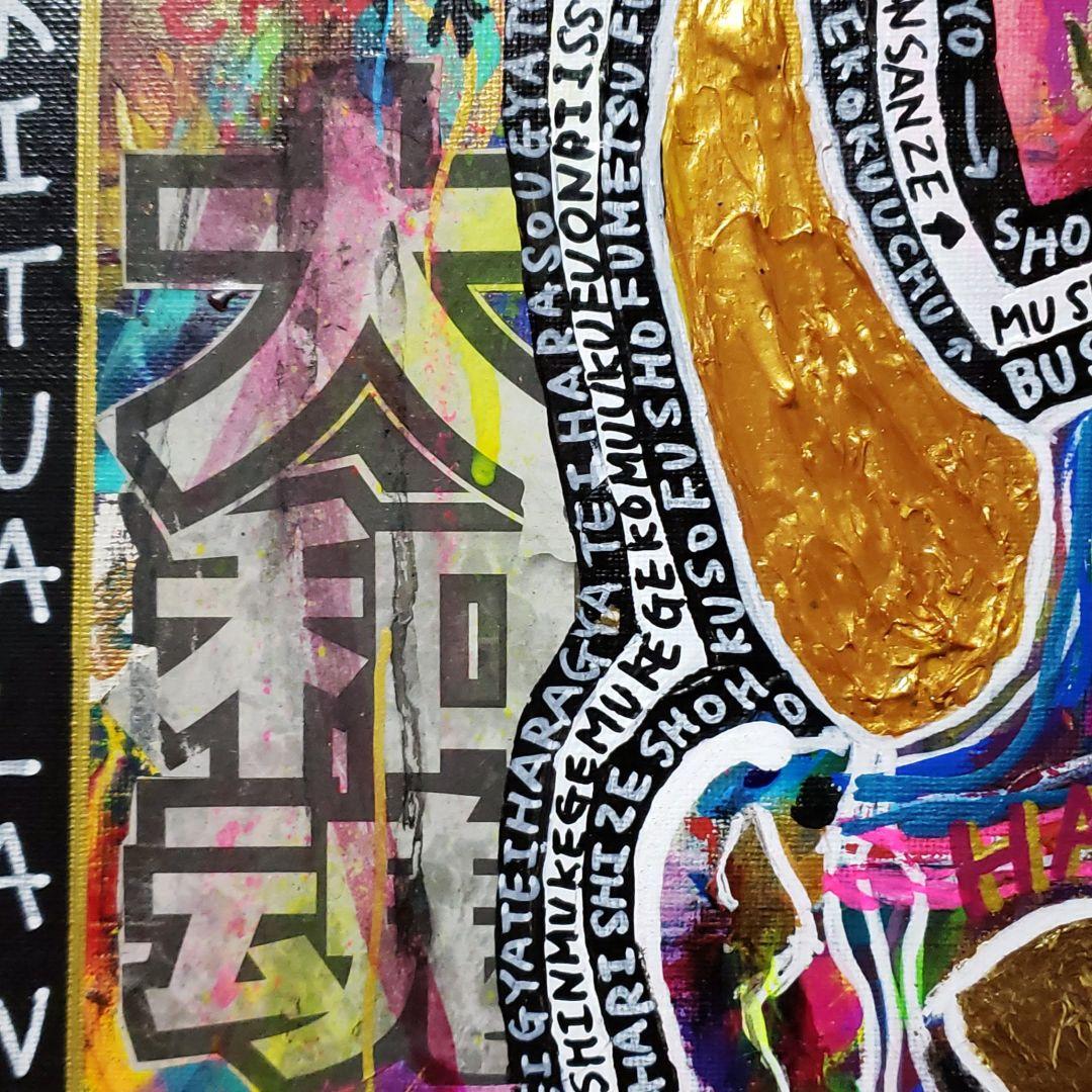 【一点物アート/F8号】智慧-Wisdom2-般若