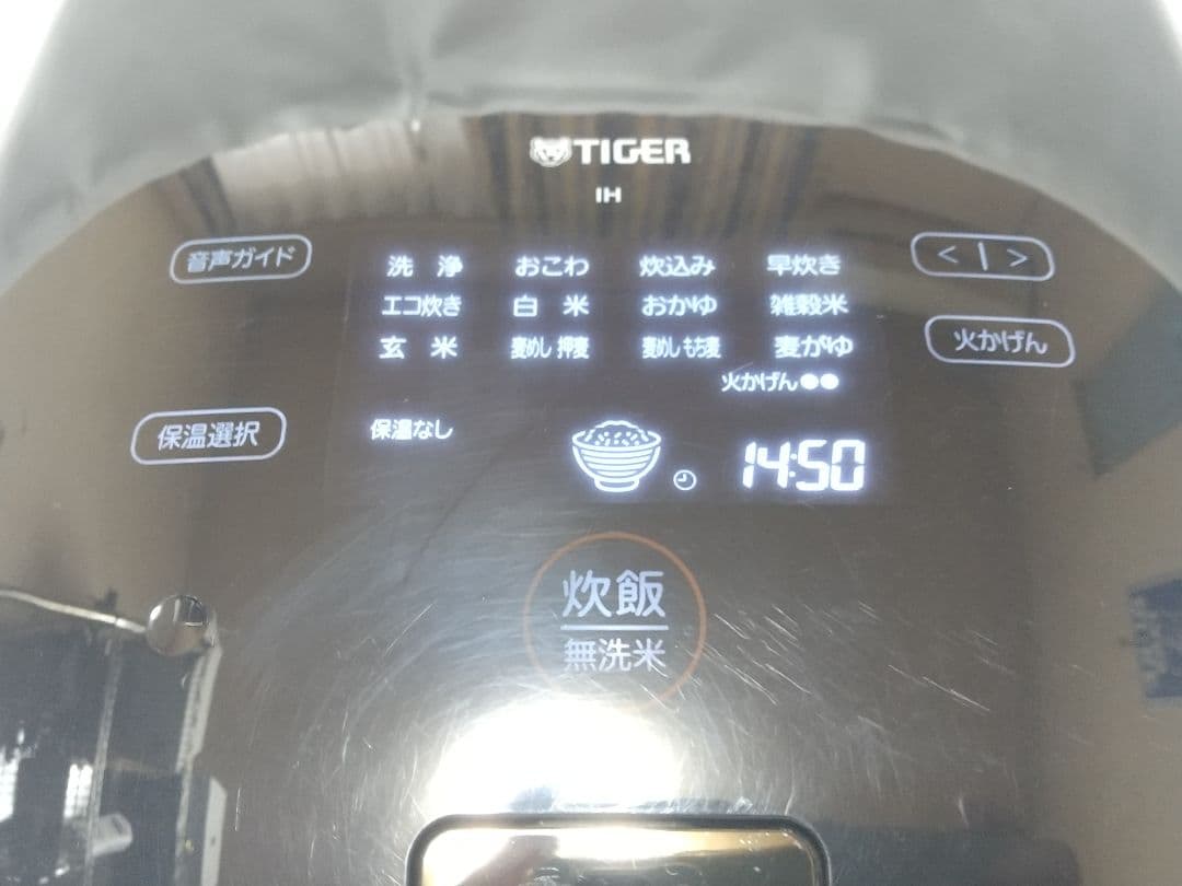 Tiger 圧力IH炊飯ジャー JPG-X100 1.0L ブラック/ホワイト