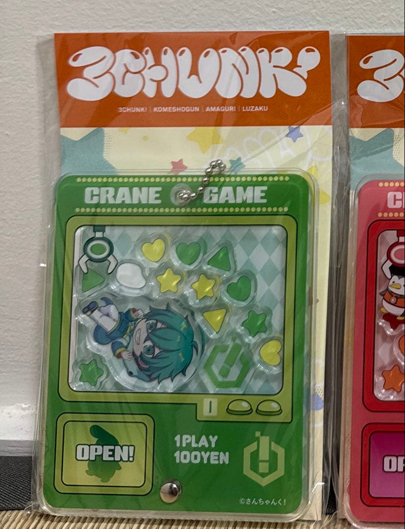 さんちゃんく！クレーンゲーム風 シャカシャカキーホルダー