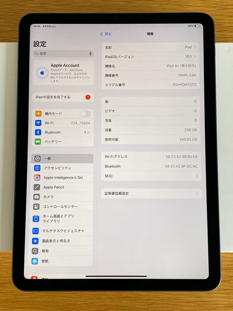 新品同様 iPad Air iPad第5世代 美品 iPad本体