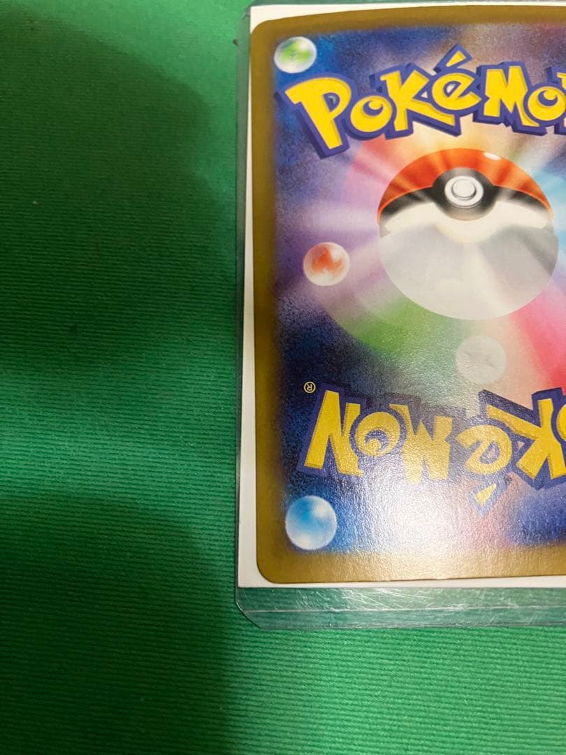 ポケカ　ブイズex 4枚セット