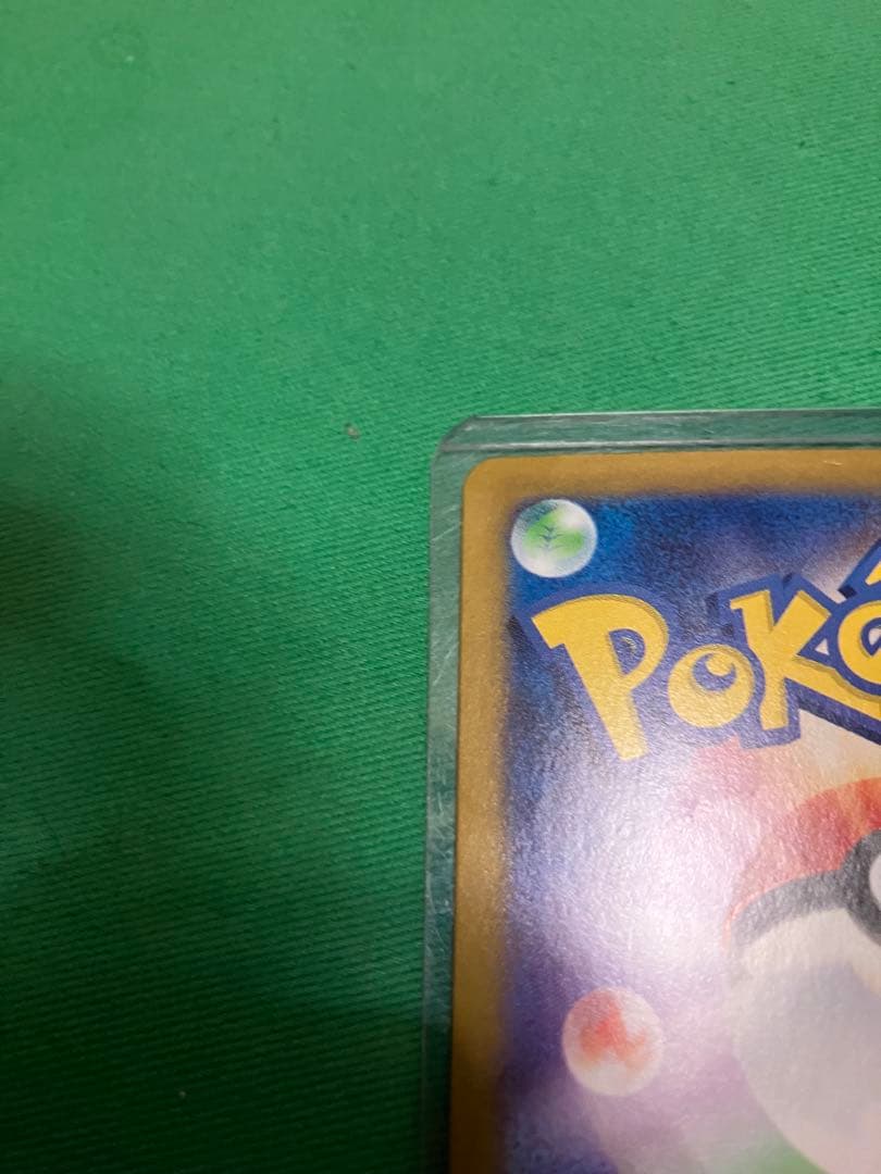 ポケカ　ブイズex 4枚セット