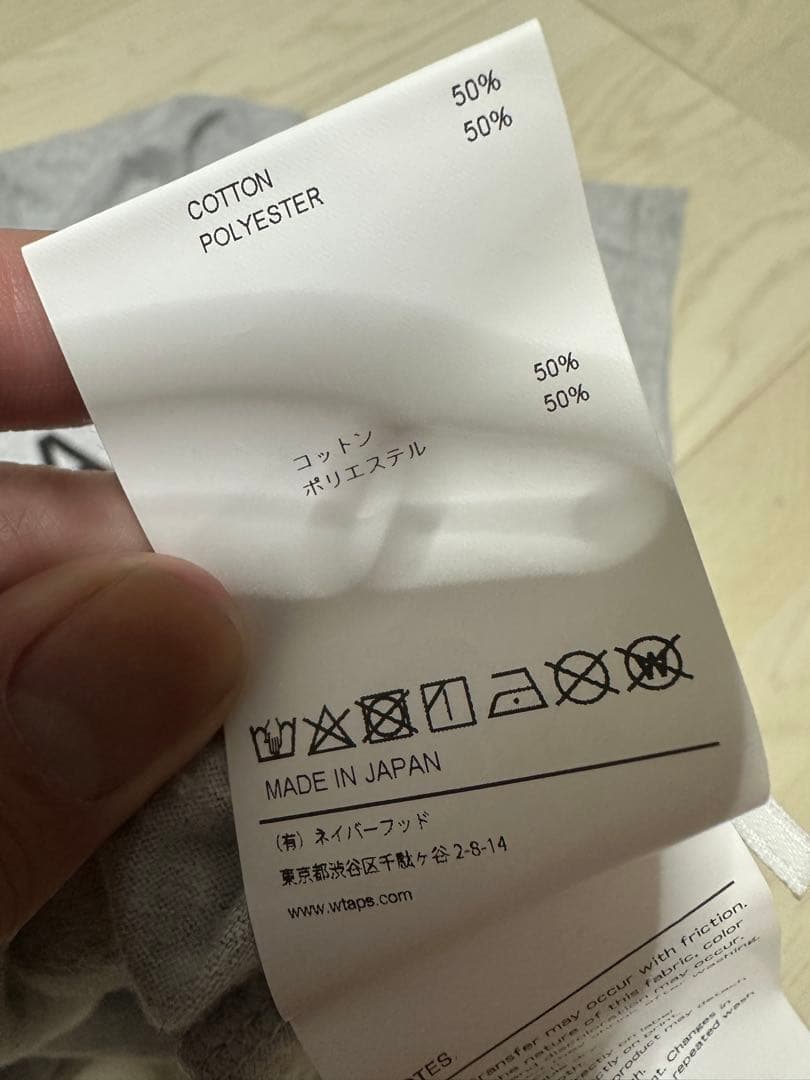 WTAPS ACADEMY 01 SS CTPL 即完売　Lサイズ　グレー